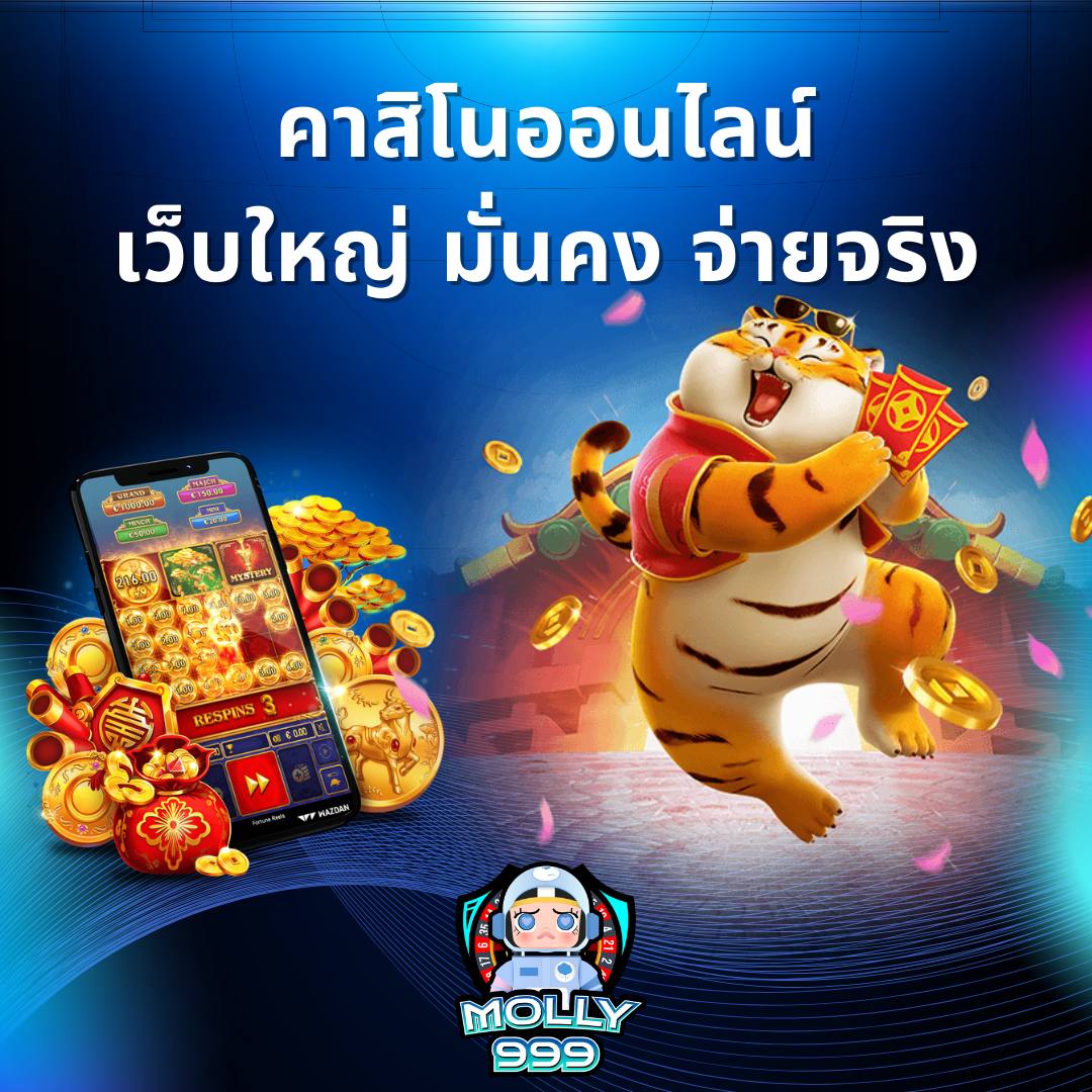 bet4x4 สนุกกับเกมไพ่บาคาร่าแบบสดๆ