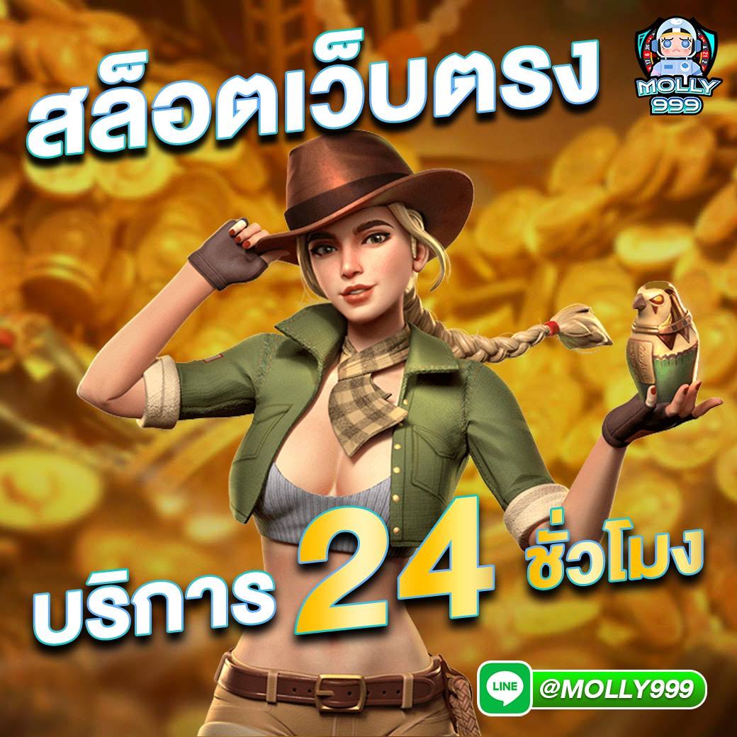 bet4x4 ลุ้นโชคใหญ่ในเกมพนันมือถือ
